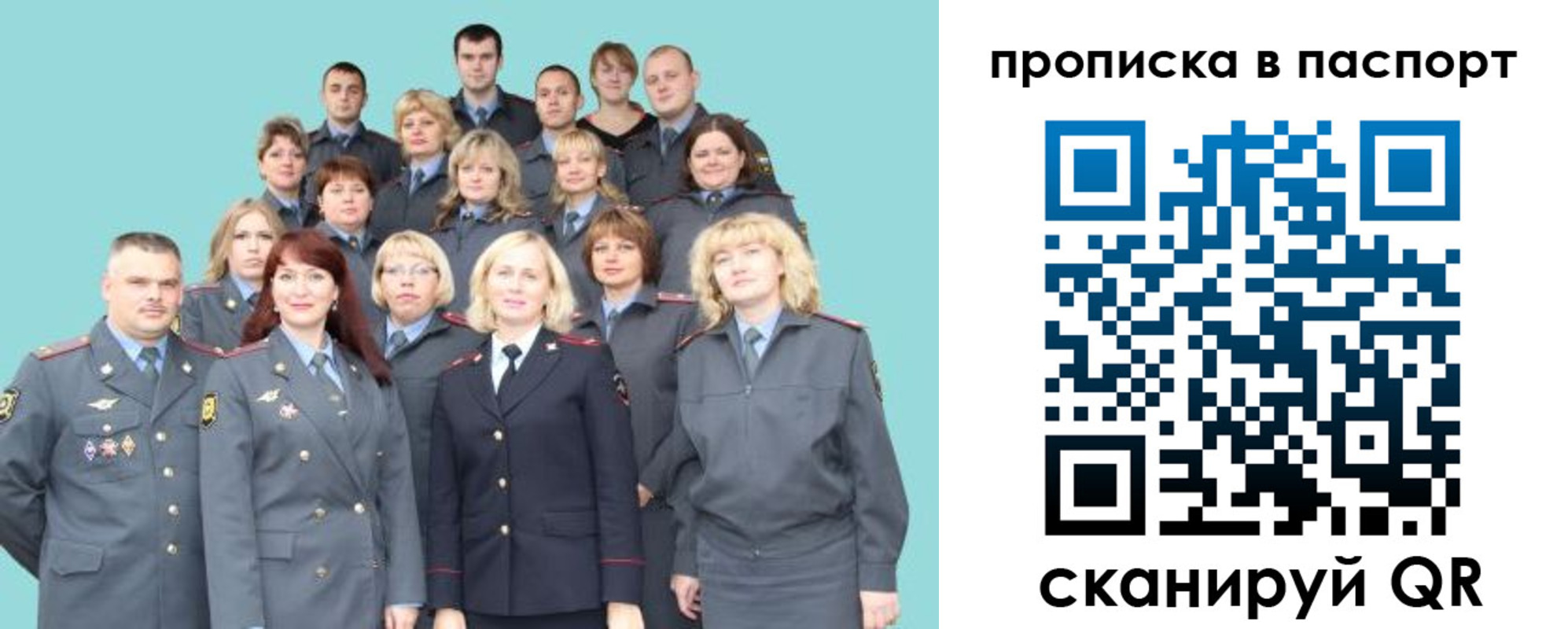 прописка иностранных граждан в Грязовце
