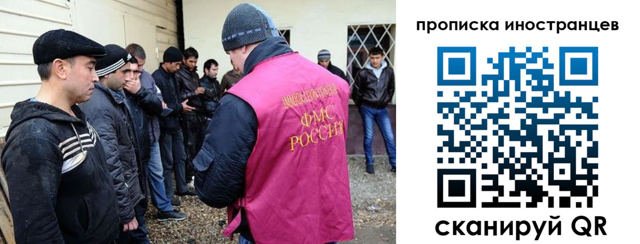 временная регистрация надежно в Грязовце