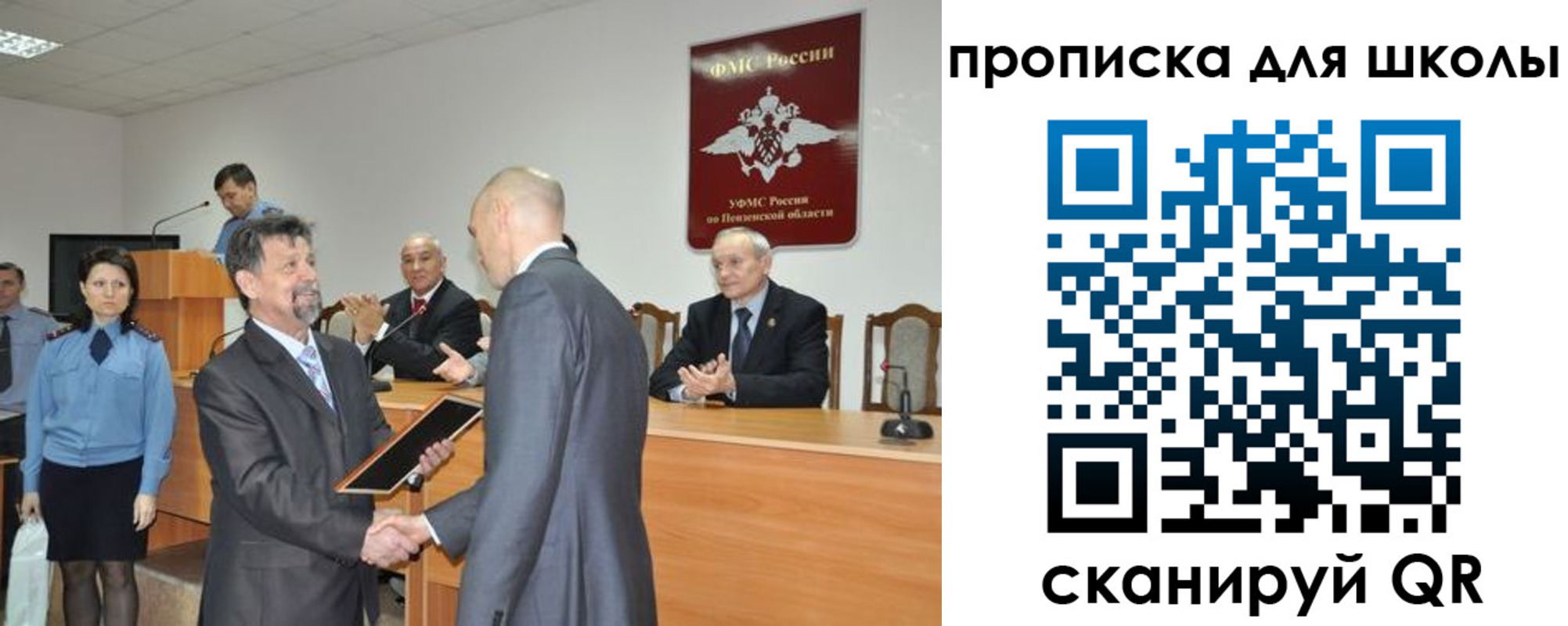 временная регистрация надежно в Грязовце