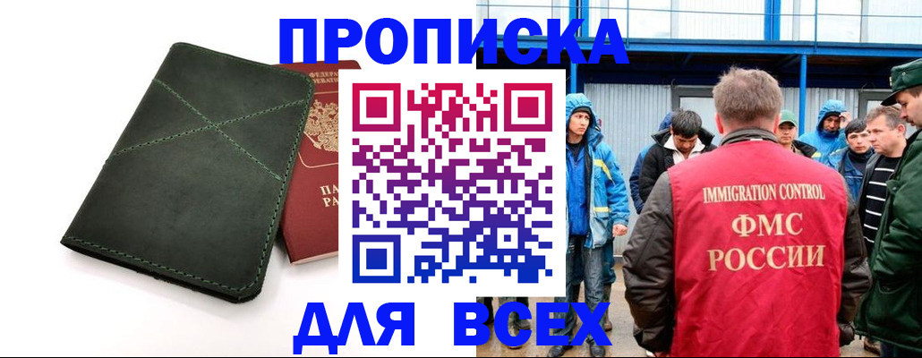 форма 3 в Грязовце